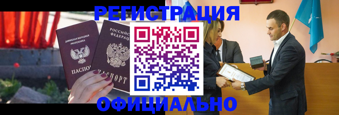 где прописаться в Пикалёво