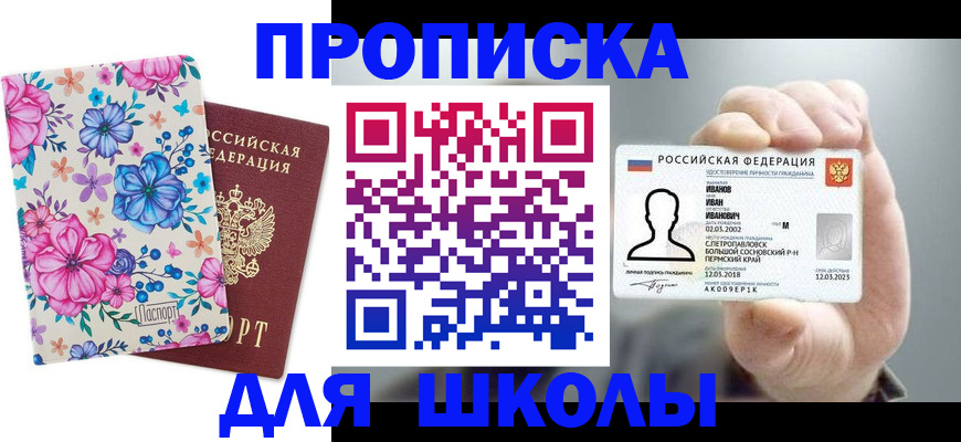 регистрация для дет. сада в Пикалёво