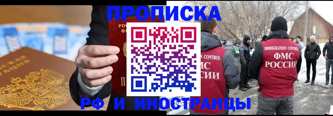 регистрация для дет. сада в Пикалёво
